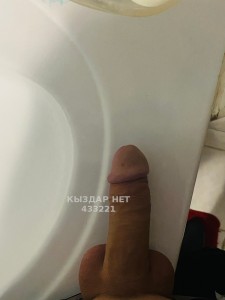 Жиголо Караганды Парень№433221 Иван Фотография №3427064