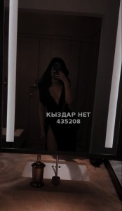 Проститутка Астаны Девушка№435208 Zarina на выезд Фотография №3497081