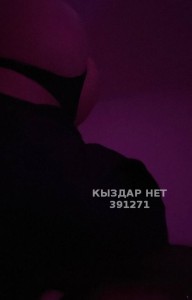 Проститутка Атырау Девушка№391271 Саманта Фотография №3625997
