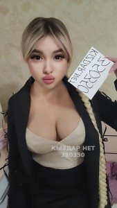 Транс Алматы Транс№350350 Vip Конфетка Фотография №3692440