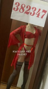 Проститутка Актобе Анкета №382347 Фотография №3692706
