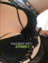 Фотография №3694567