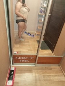 Проститутка Семея Девушка№486857 Alemma31 Фотография №3696803