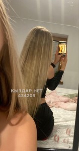 Проститутка Балхаша Девушка№434209 Зарина Фотография №3716734
