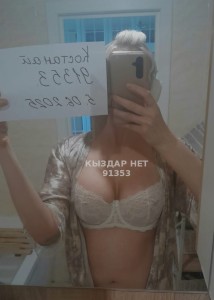 Проститутка Костаная Девушка№91353 До 12 ночи Пишите на вацап Фотография №3726361